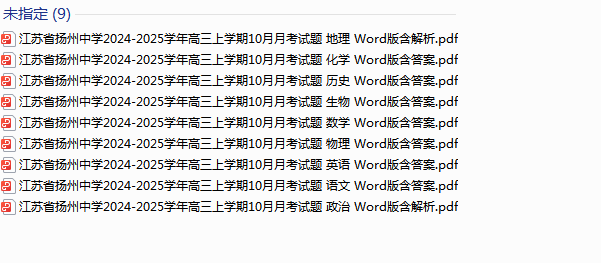 1729637368023.png