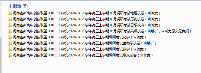 1729638037852.png
