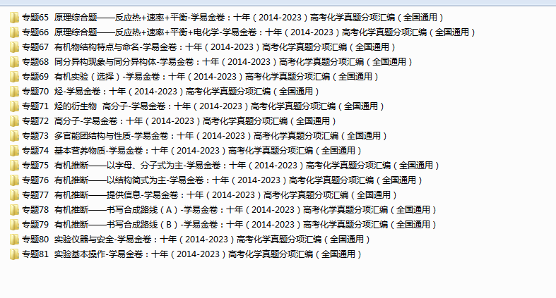 4aeff9c2c3baa1d394865ae356c00eac.png