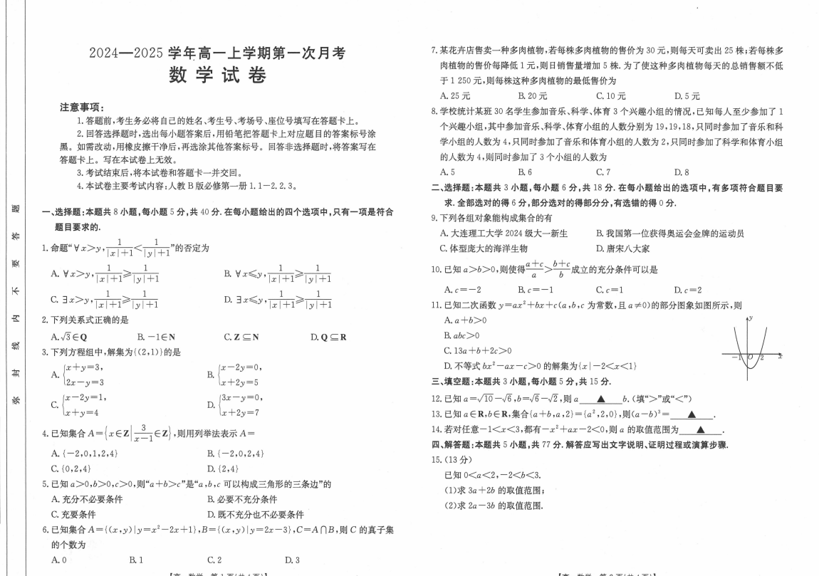 17a73894e1aba4505b765258a9a30342.png