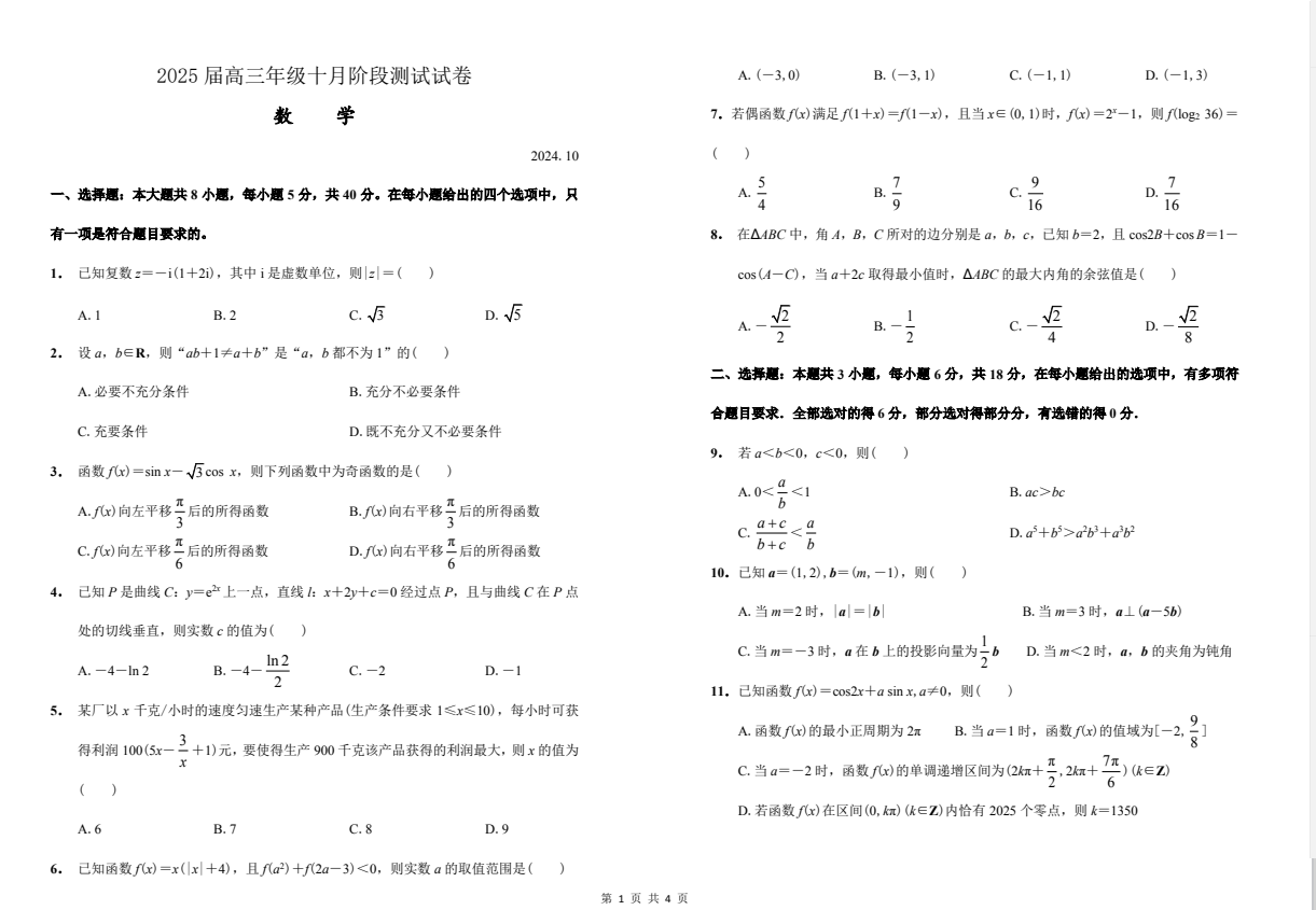 7291561322e932642e65b2d05b621a7b.png
