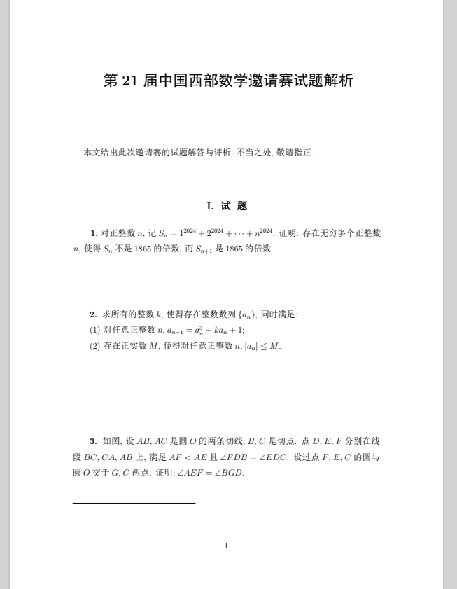 dcc45e7cbaa047fab40f79d2829bce3e.png