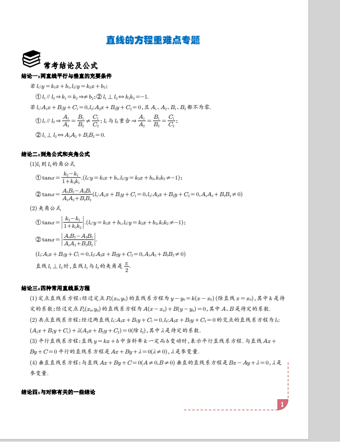95405d0668fe6baec17afc9a7bfc06cf.png