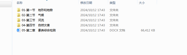 fcc19a34557921c7404f6f72b56b171e.png