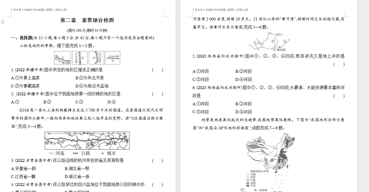 021030e21cefa83e49ecd205855c04ed.png