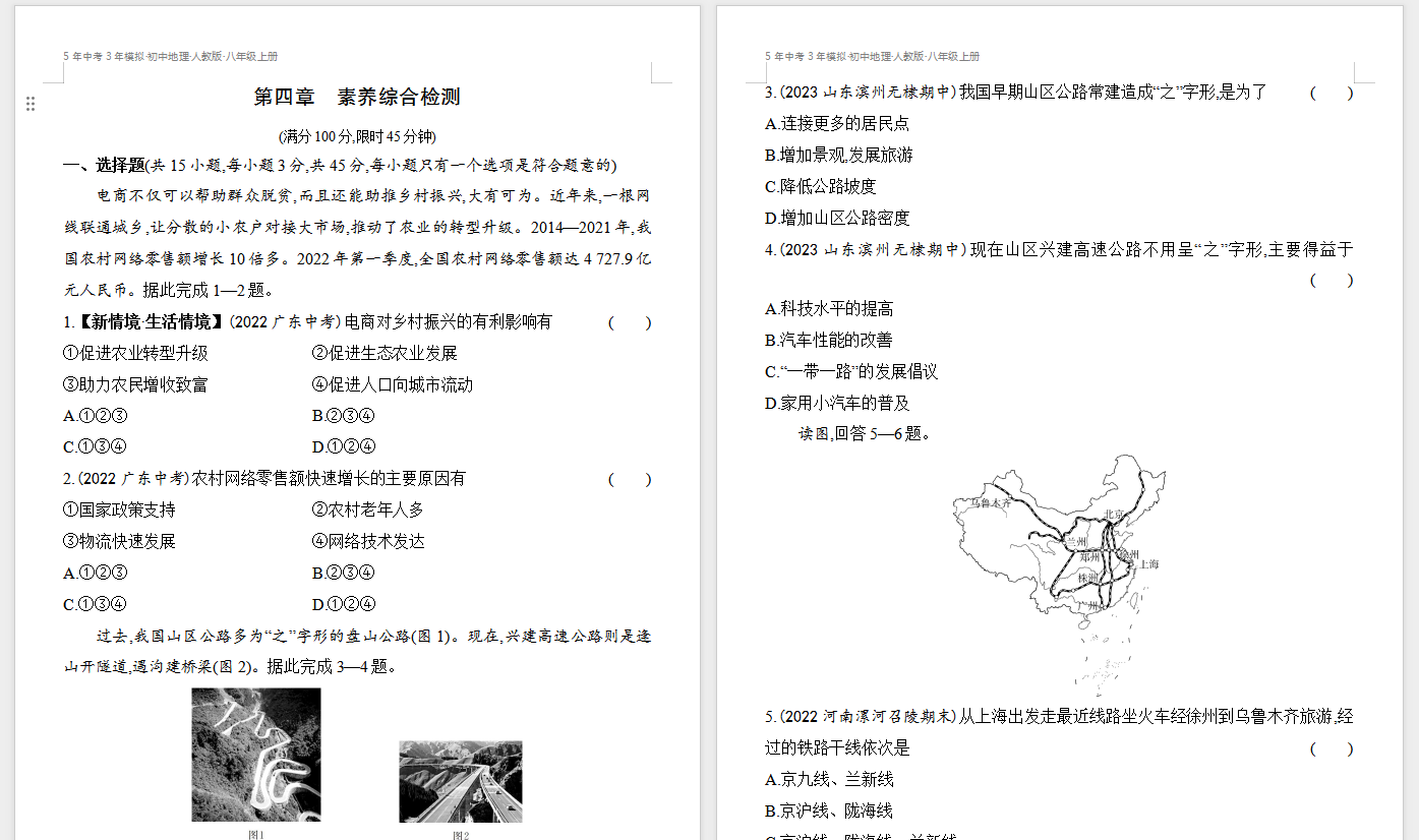 b40c68b550e2f2cafc5dcc33f24ffb1e.png