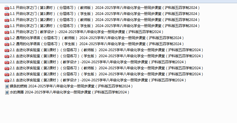 62243699031834a6511905f3901bfe30.png