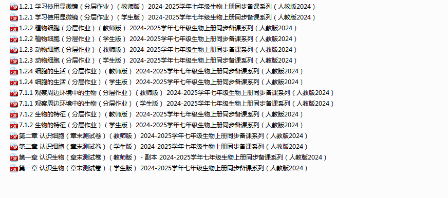 a65cb07db3201a4f1019e56e6c20706a.png