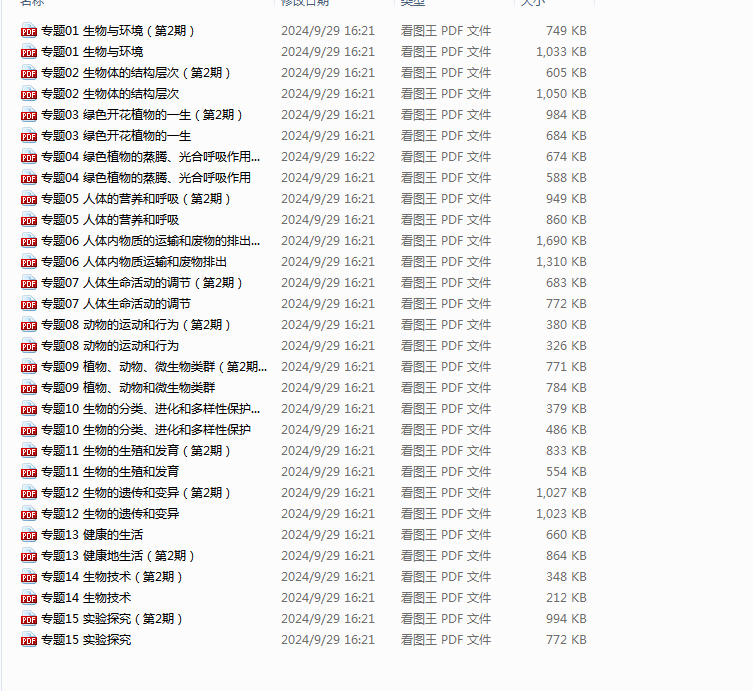 711c36bb6dfb1a2f699a8499168d491e.png