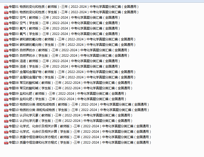 a4b970a77f4e4e15a75d879858c72766.png