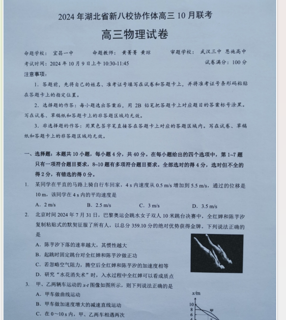 1729689934555.png