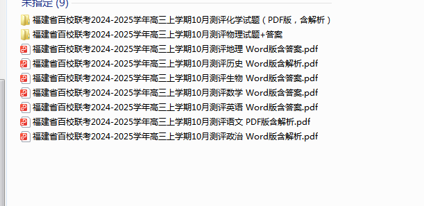1729723669133.png