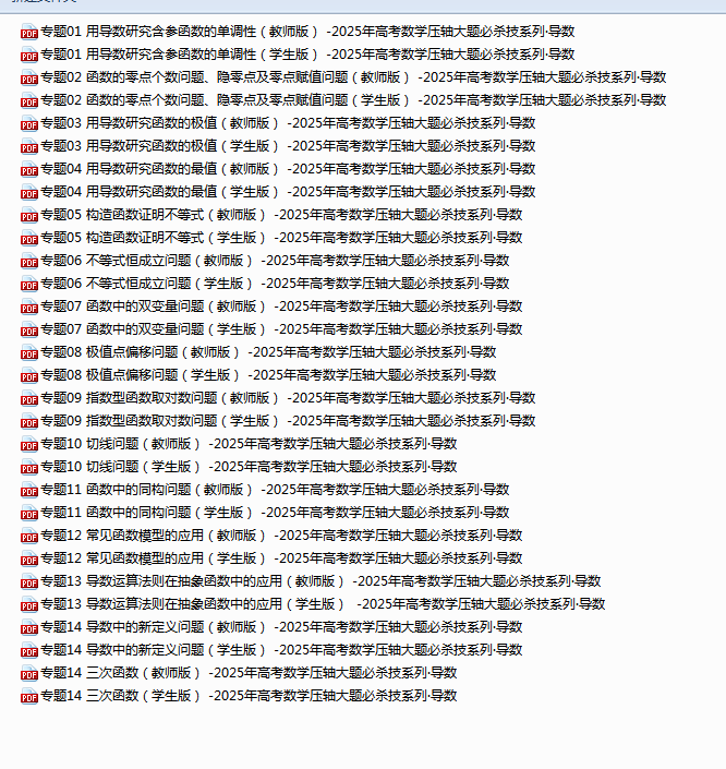 039ff648b6c233143a22a3c8876b42f6.png