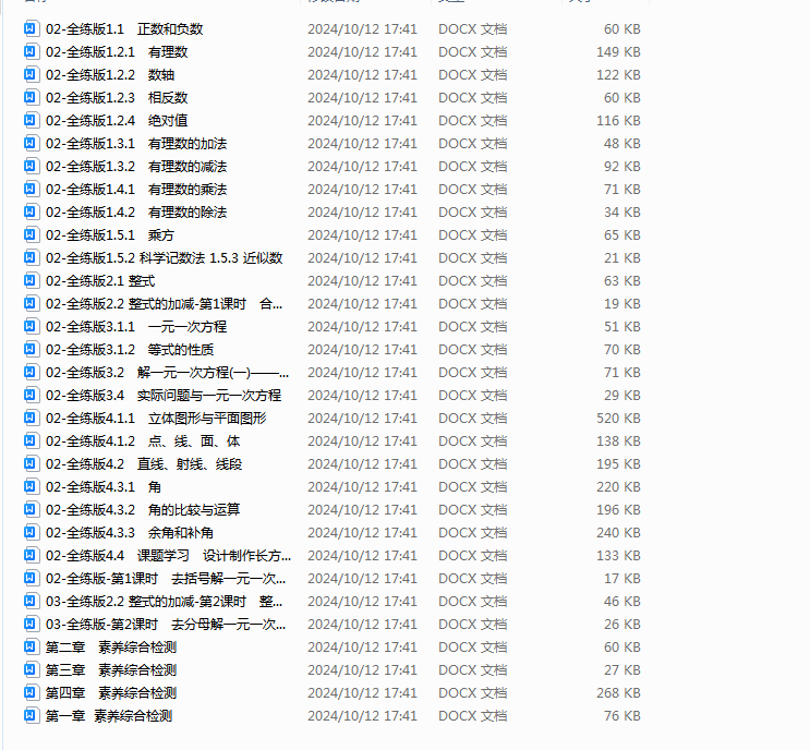 fefa41a08b3f58f0030bc6d1e0fe2108.png