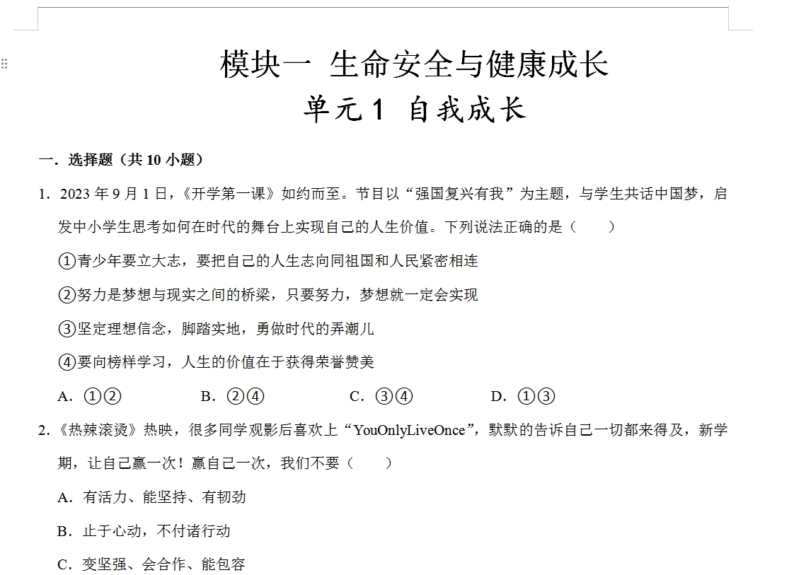 bfe227921cda3f1bf5f58026acc1d35d.png
