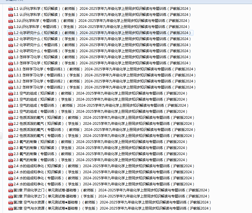 1c1c926d1e60f1a23b021984a6277ac4.png