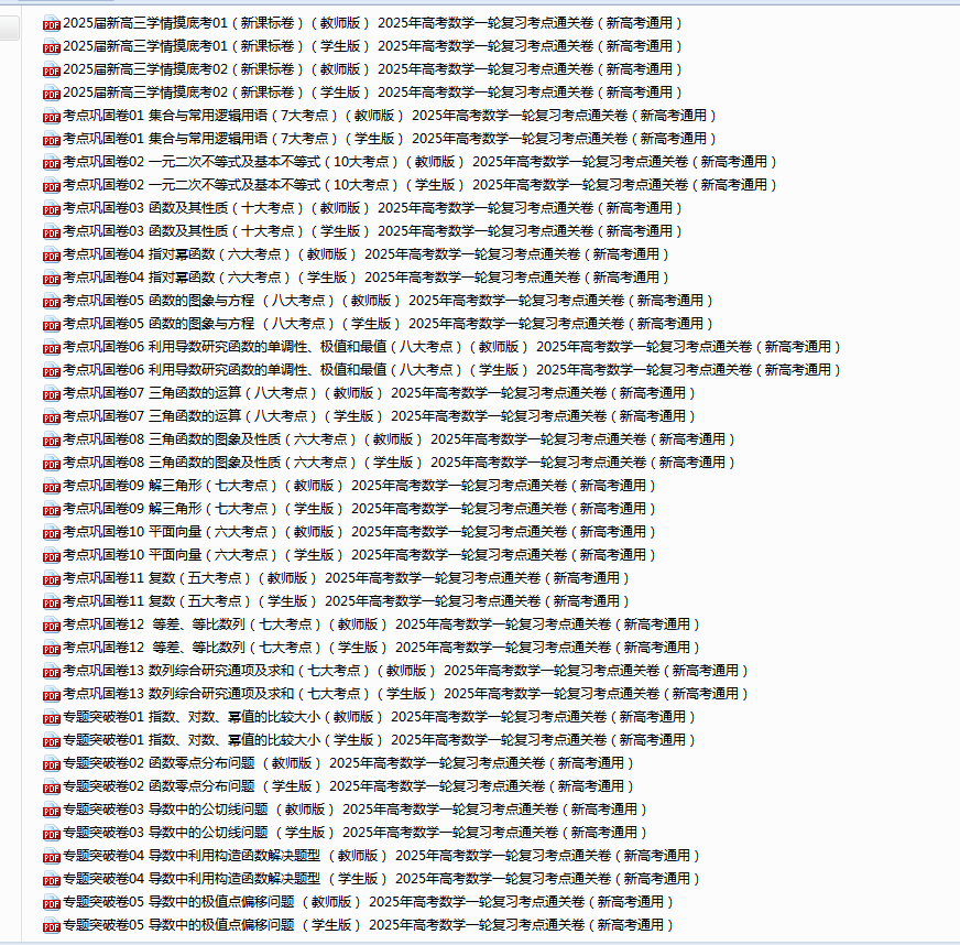 69da2f746e137fed8312122636cf7712.png