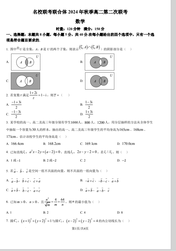 a52d8a6ce518467c48be69e41dbfe7ed.png