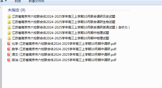 1729917816865.png