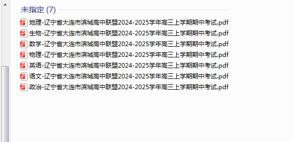 1729918048093.png