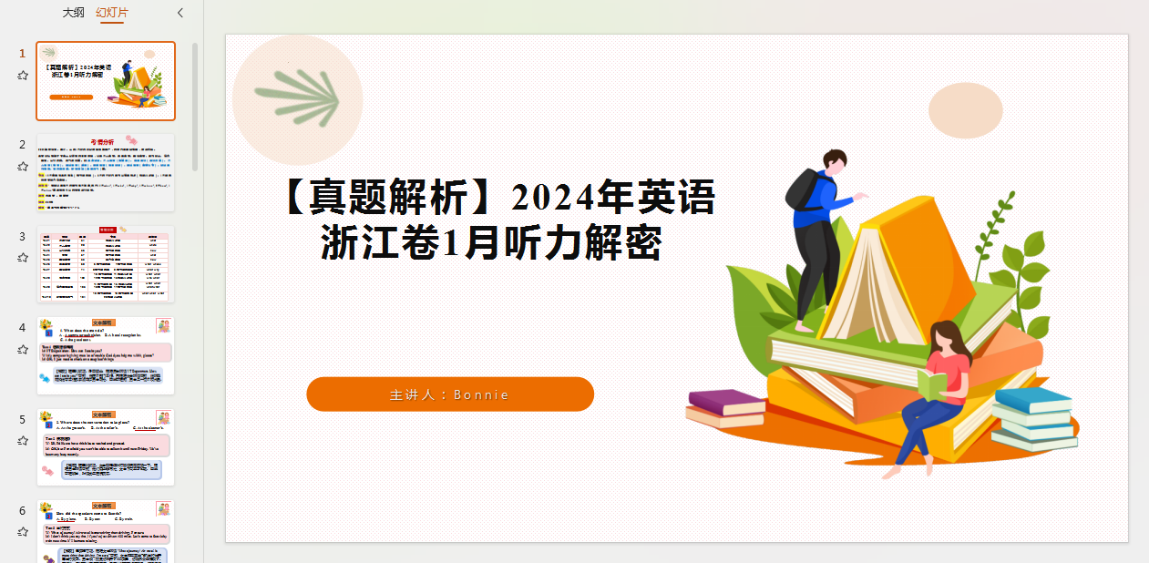 1729918943021.png