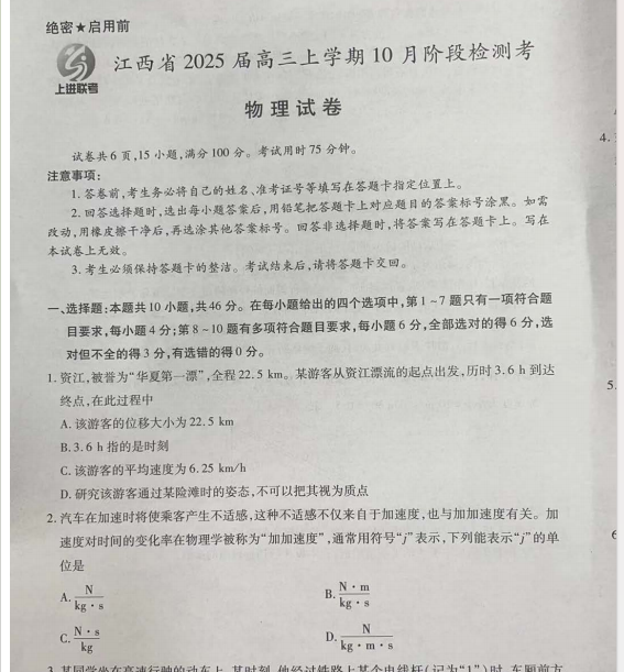1729944385512.png