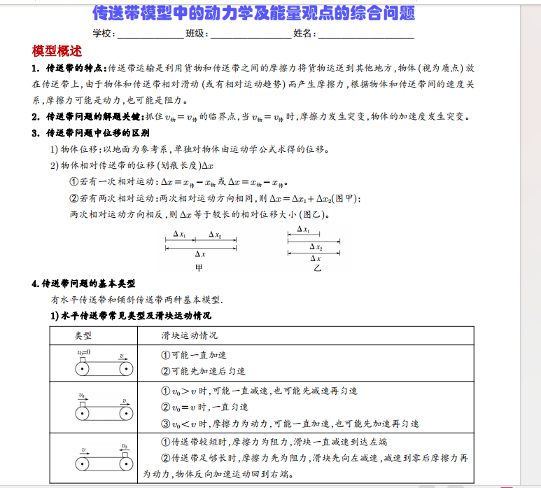 1729944689286.png