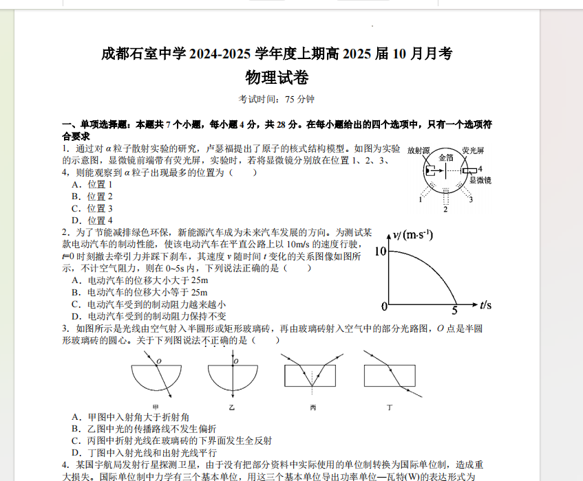 1729944790869.png