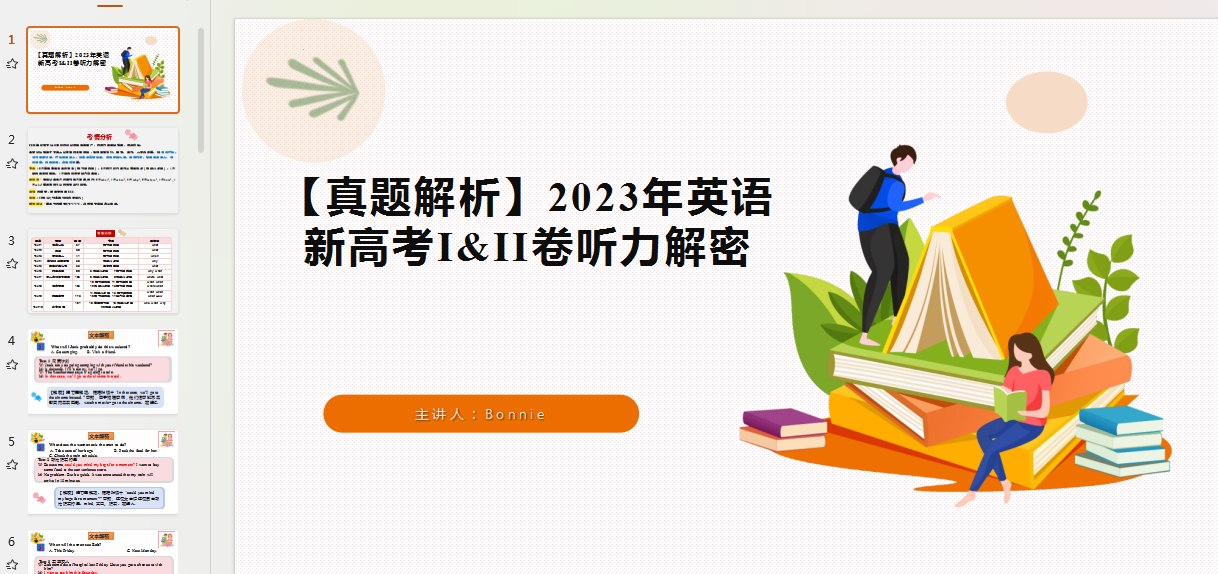 1729945263184.png