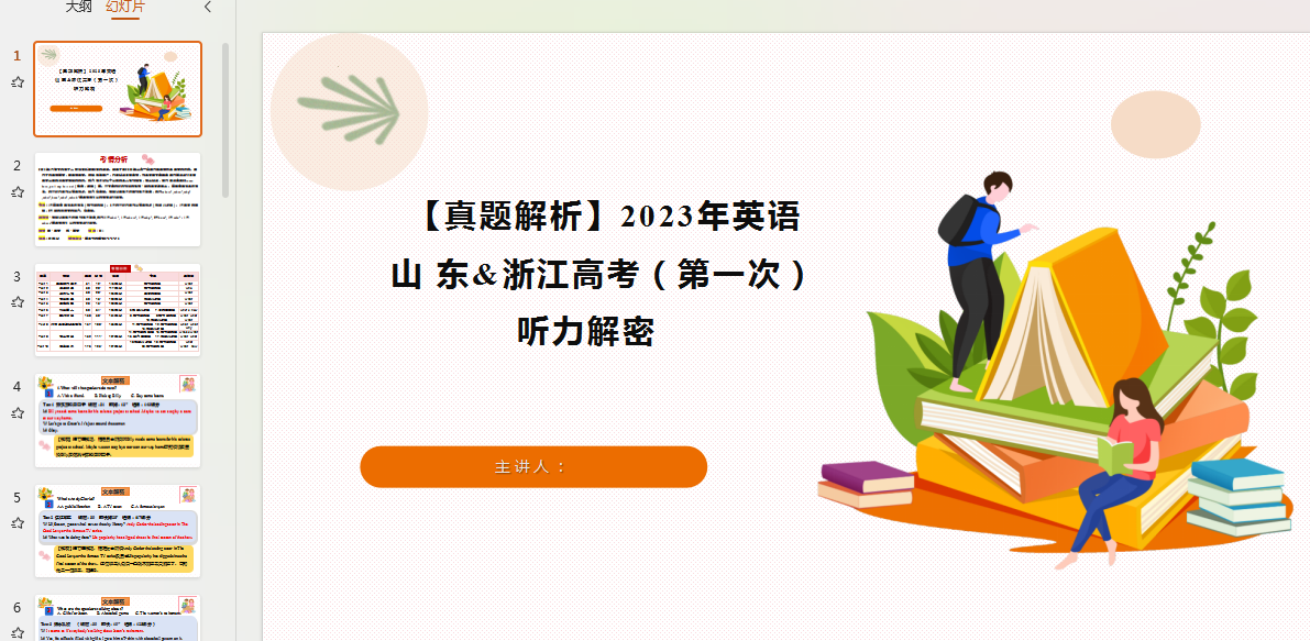 1729945671863.png