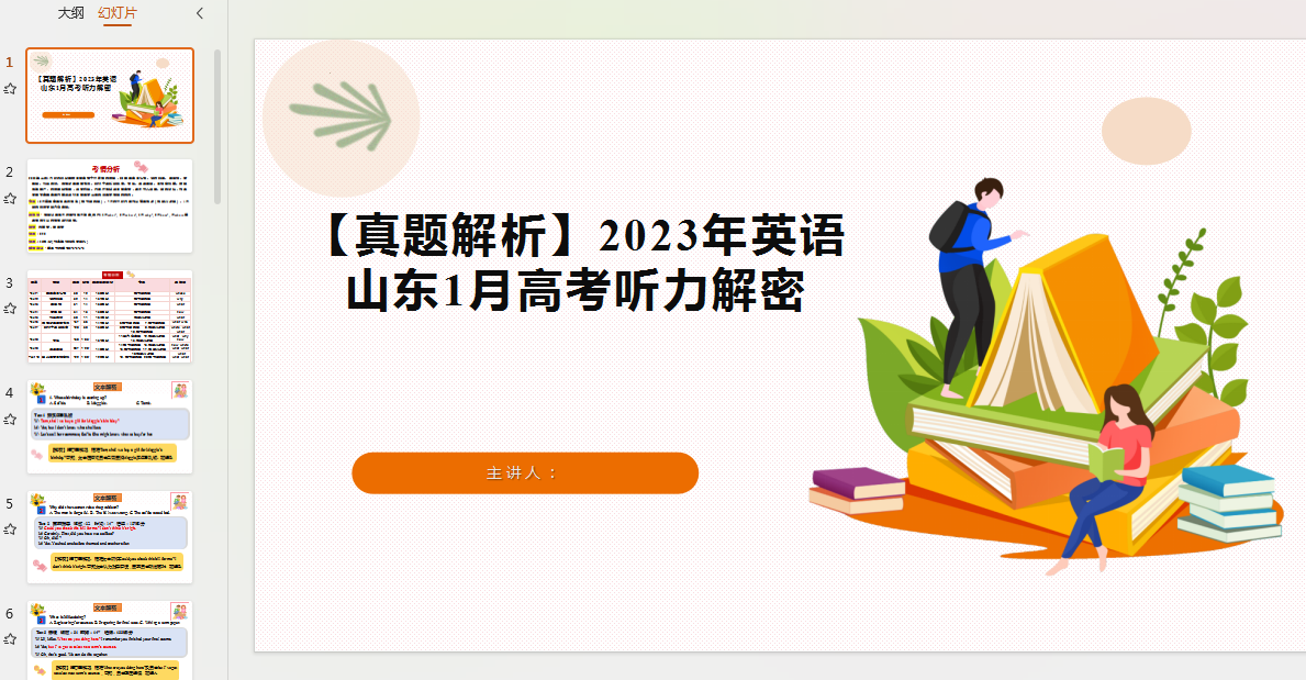 1729945740932.png