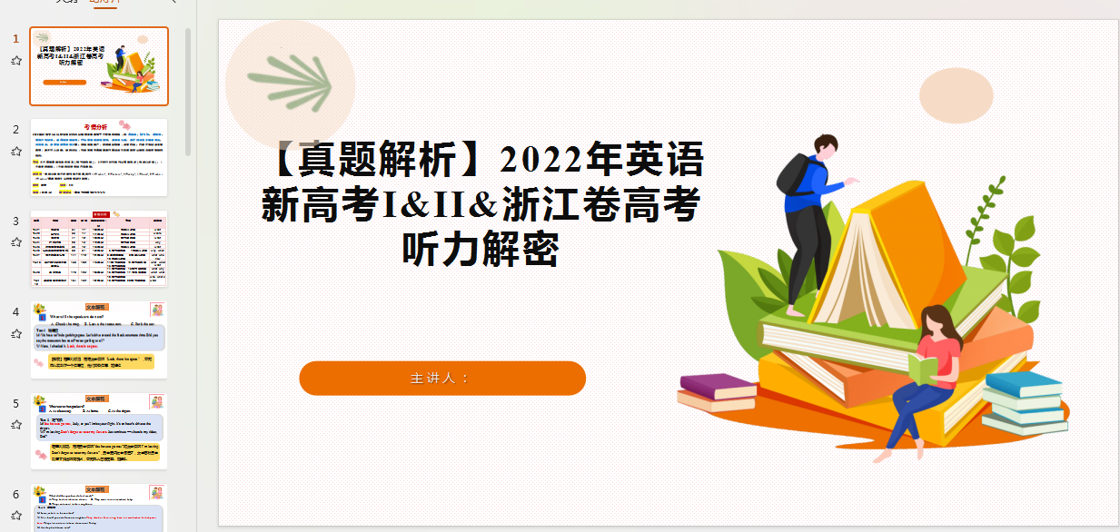 1729945849247.png