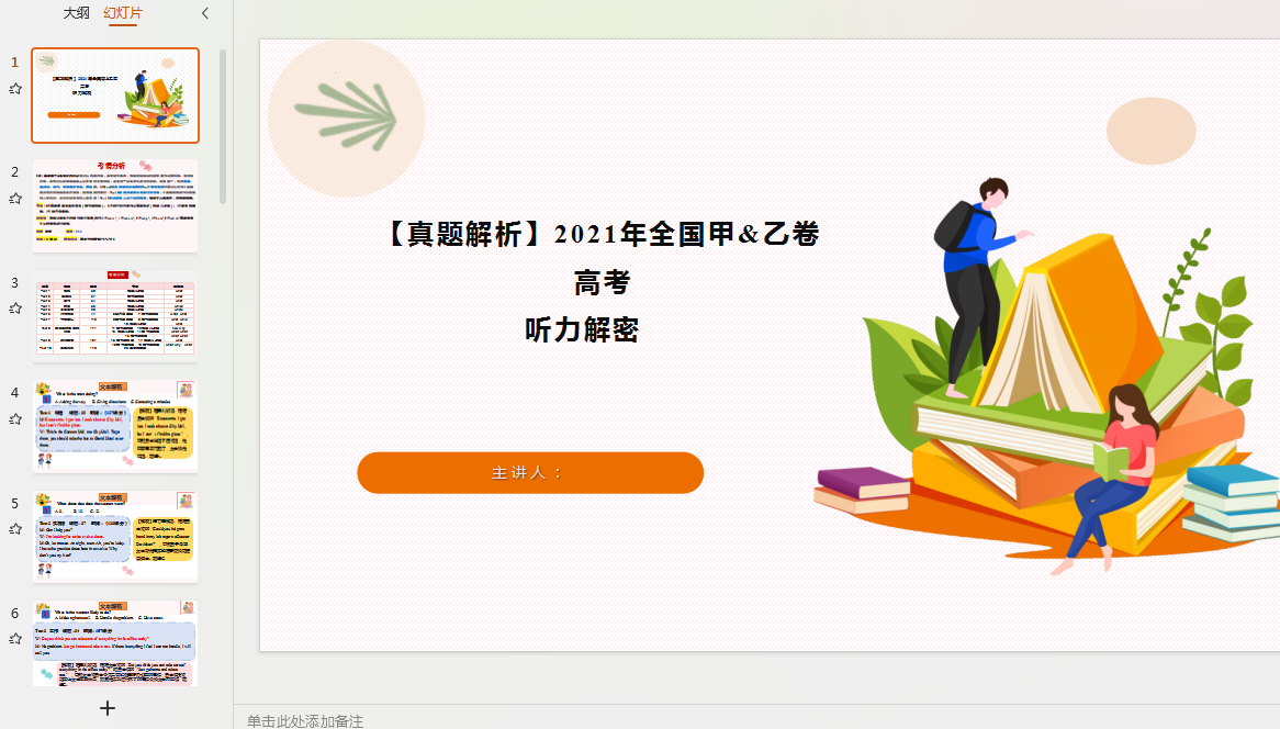 1729946261822.png