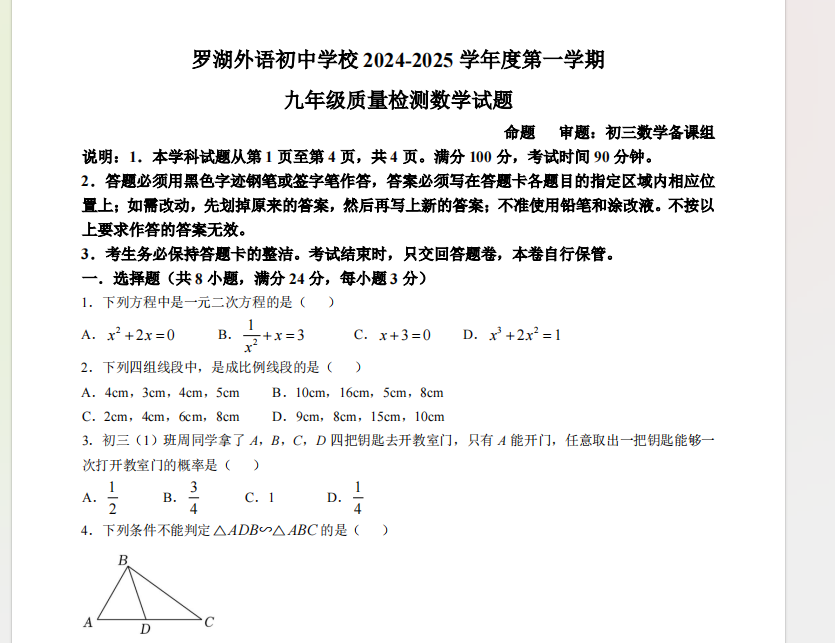 1729946972794.png