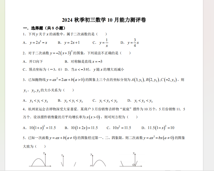 1729947002153.png