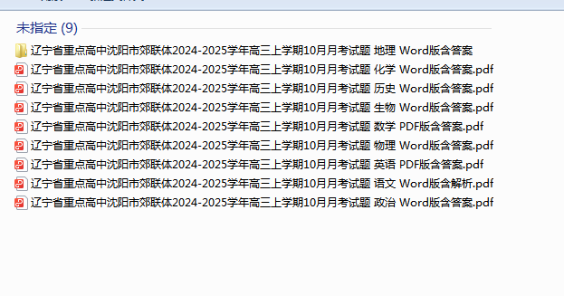 1729986122651.png