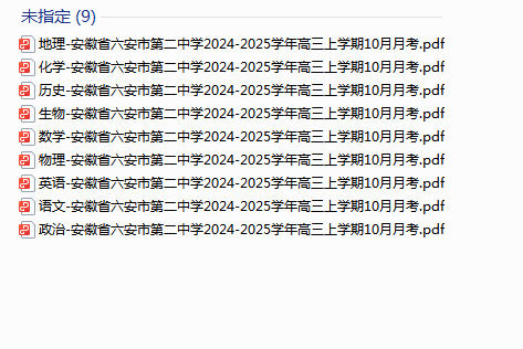 1729996104465.png