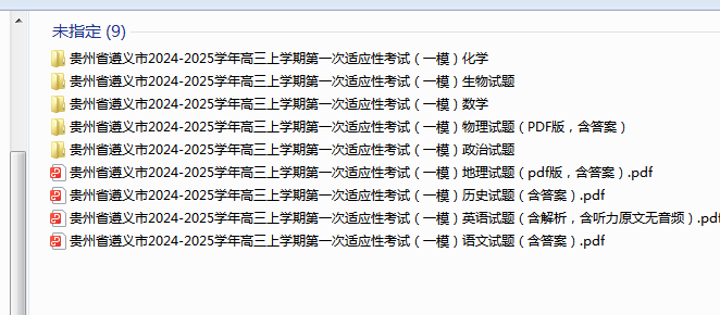 1729996641406.png