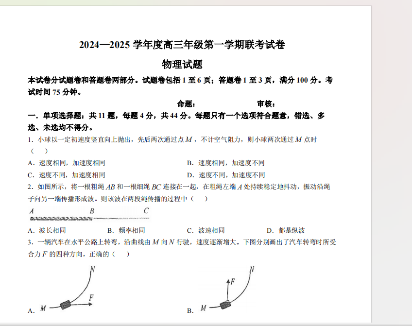 1729998693793.png