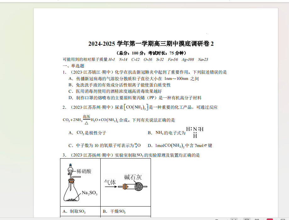 1729998834543.png