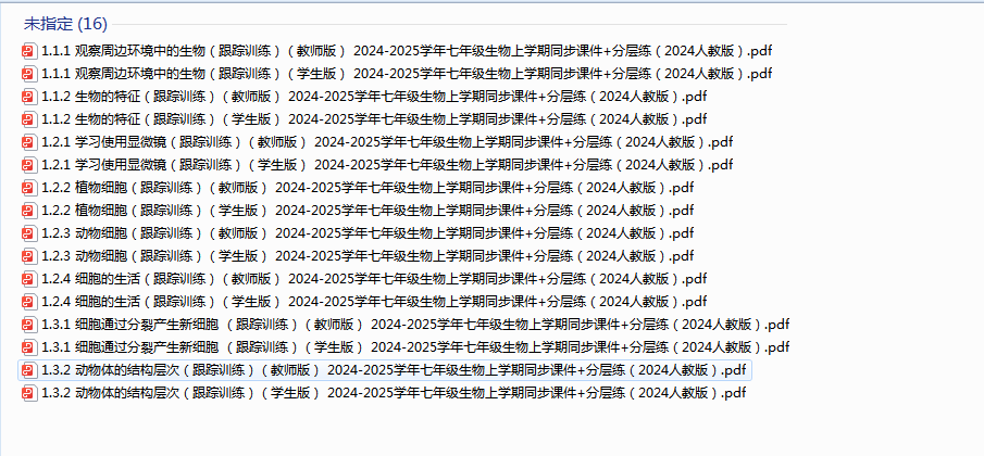 1730004537969.png