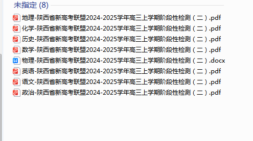 1730070246998.png