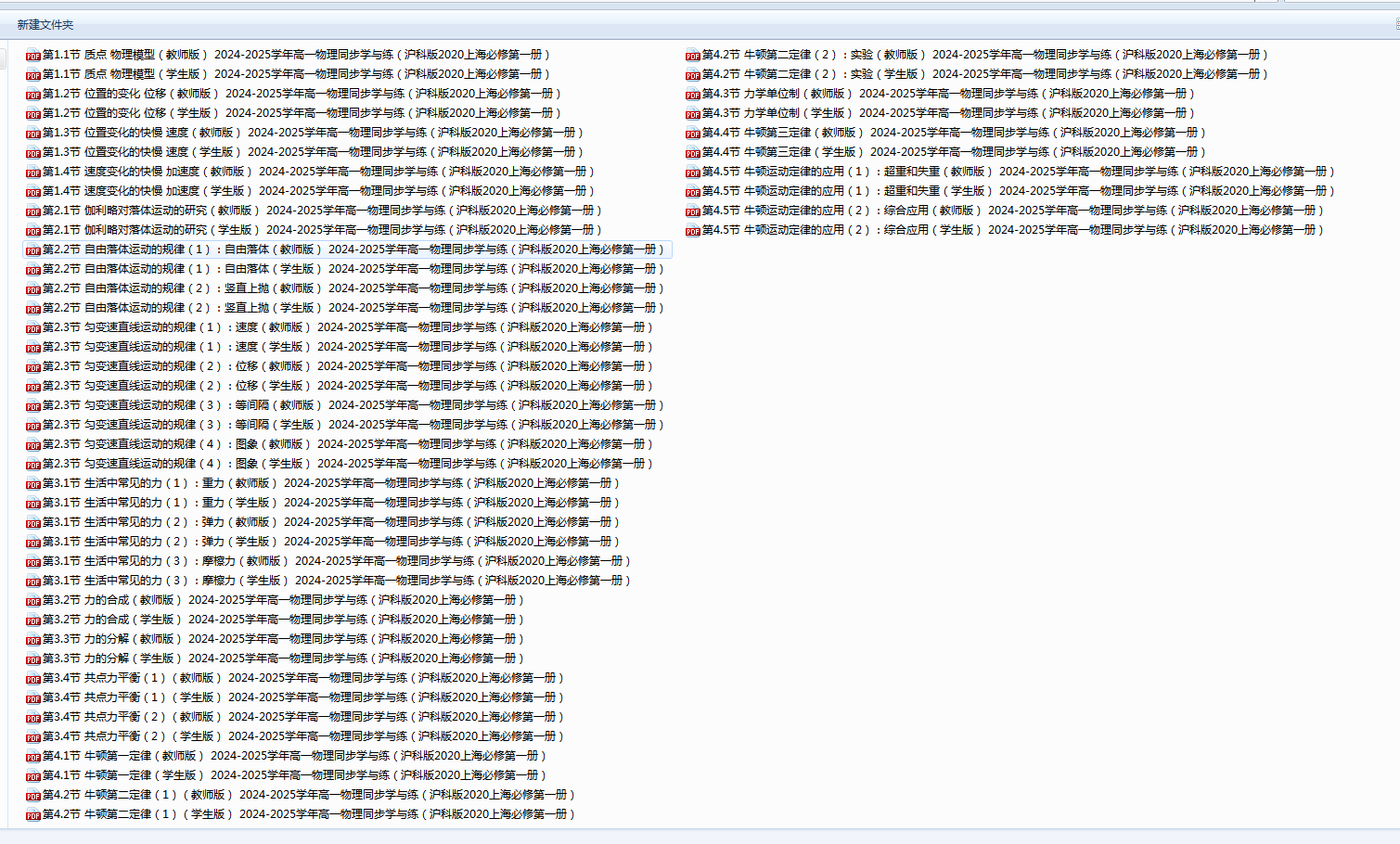 7d81c3c222d026b573cf7c9728a1fad3.png