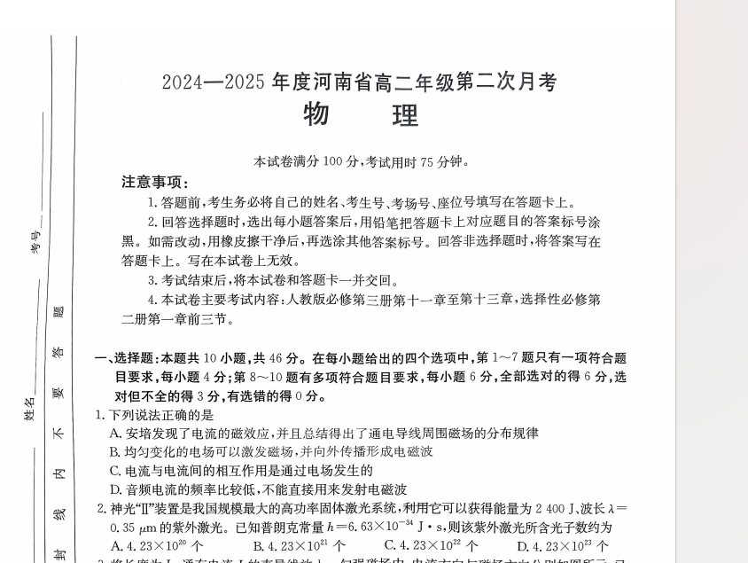 1730091000313.png