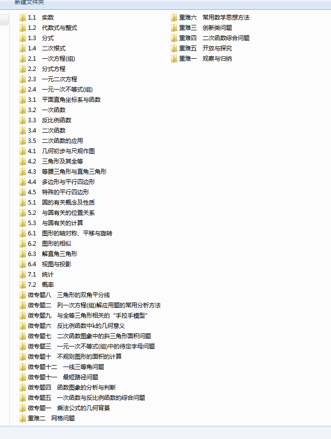 1730097999794.png