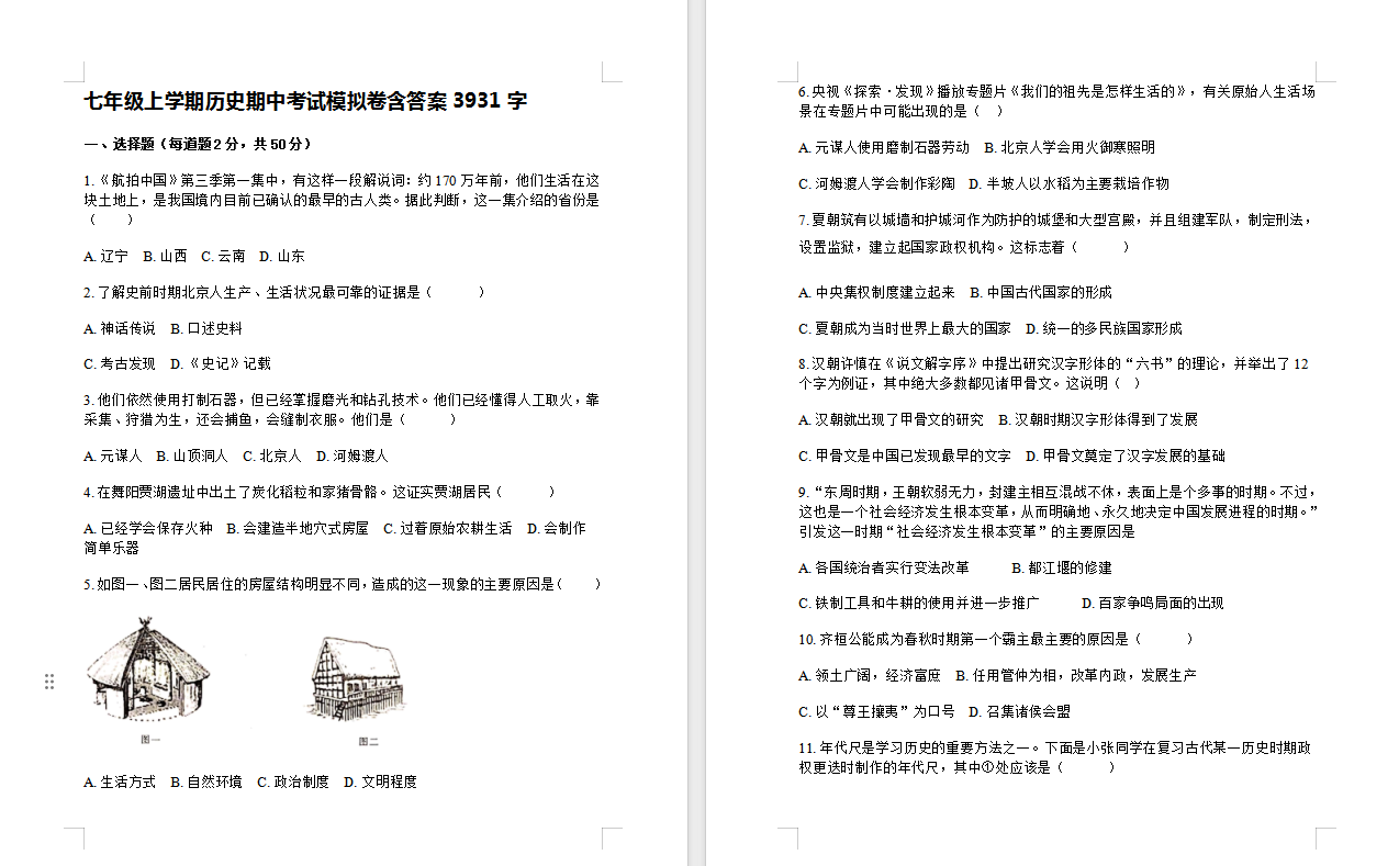 35f20095b229f657f21a968ccc27d9d9.png