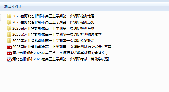 562145c52785dde07afeeb039b5ca0a5.png