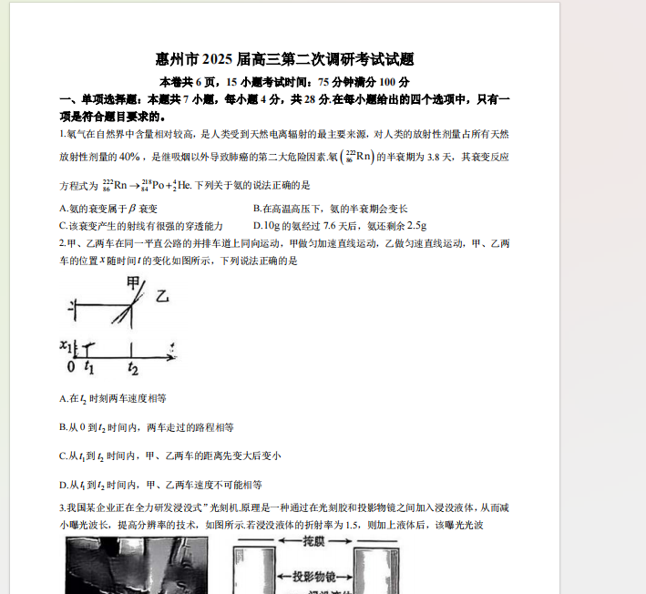b7b1a5109e5f88ad8d02c933e2cefa1b.png