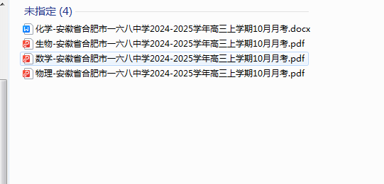 1730175976869.png