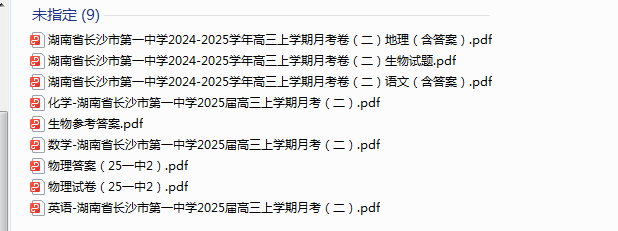 1730176119660.png